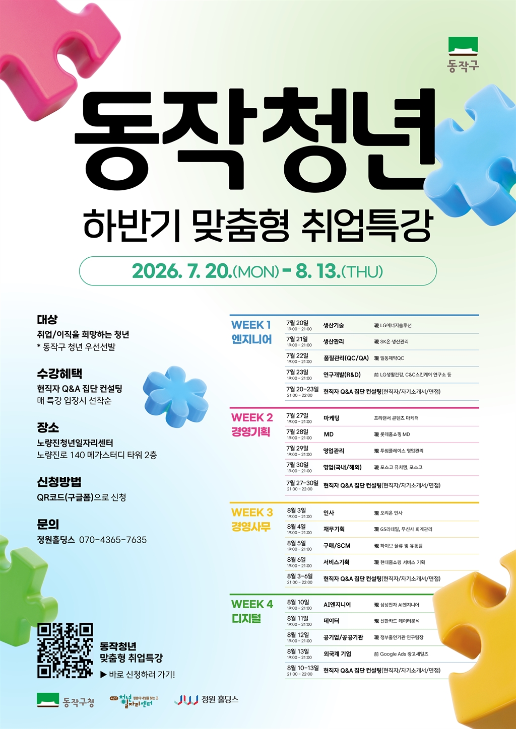 Contents image